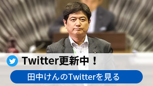 Twitterリンク