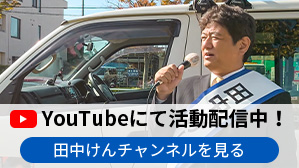 Youtubeリンク